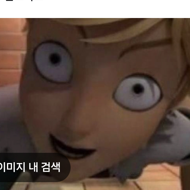 아드뤼앙🥵🥵🥵🥵 대표 이미지
