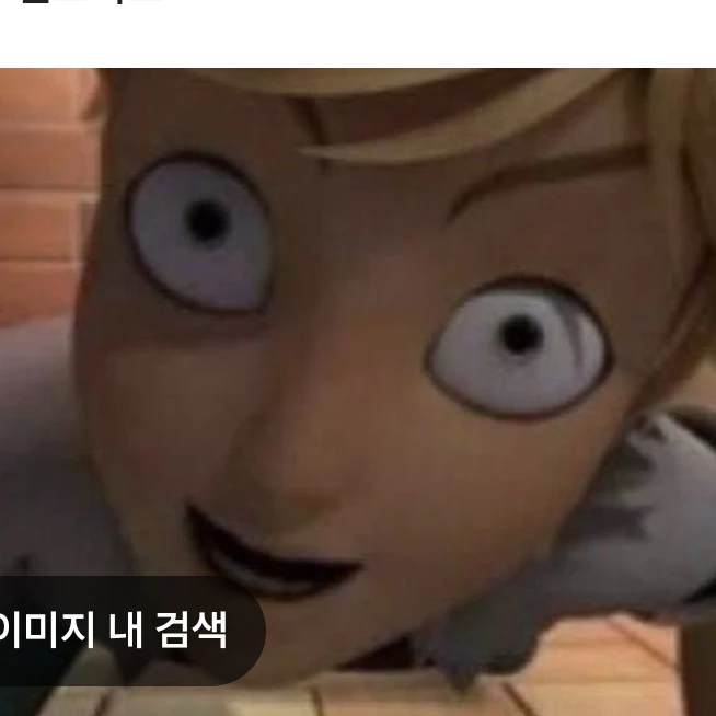 아드뤼앙🥵🥵🥵🥵