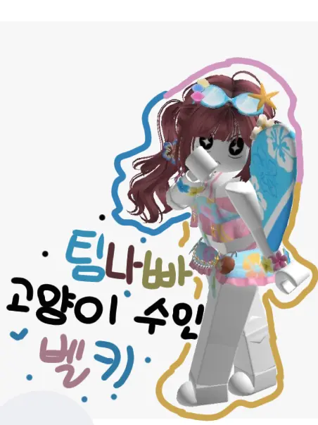 ming_ki의 고양이 수인으로 변신한 벨키