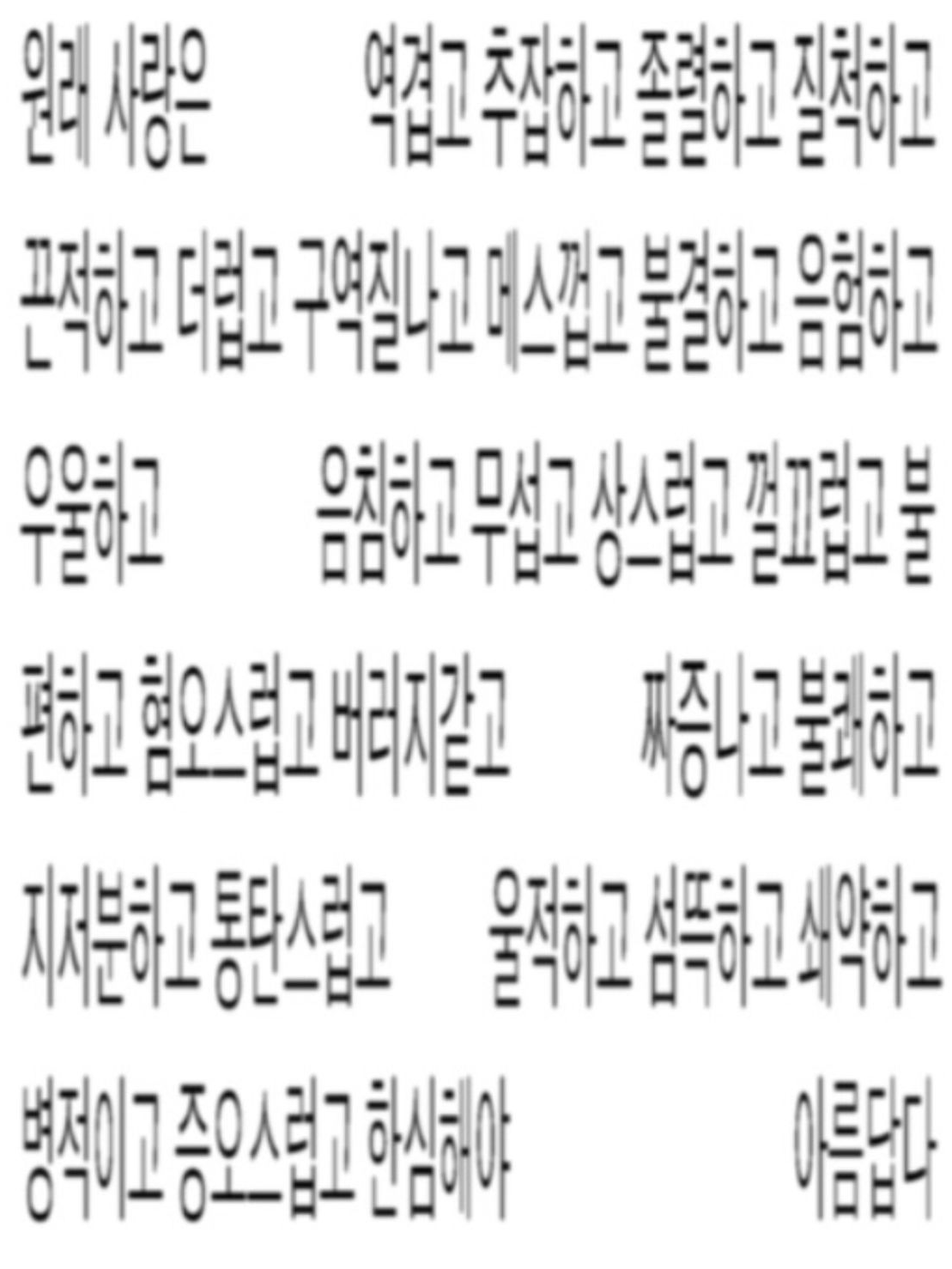 아저씨가 좋아하면... 안돼? 대표 이미지