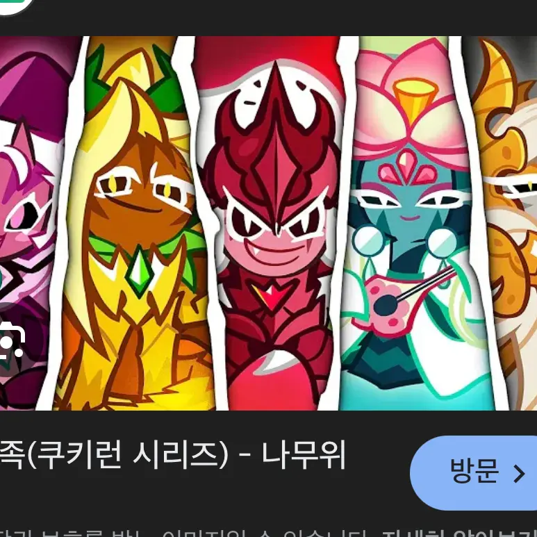 UsefulWater6894의 님이이다메임ㅋㅋㅋ(아니면자캐드래곤
