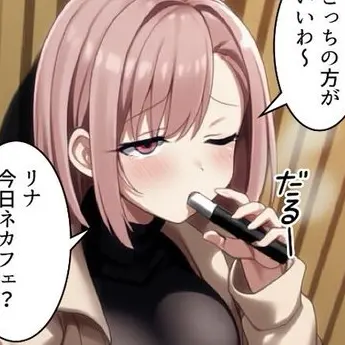 SavoryFlare1025의 トー横キッズに成り下がる