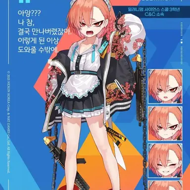 Profile image of 미카모 네루