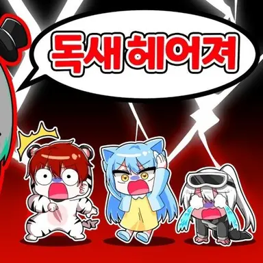 Profile image of 눈꽃별