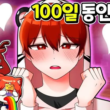 Profile image of Baek Nareun