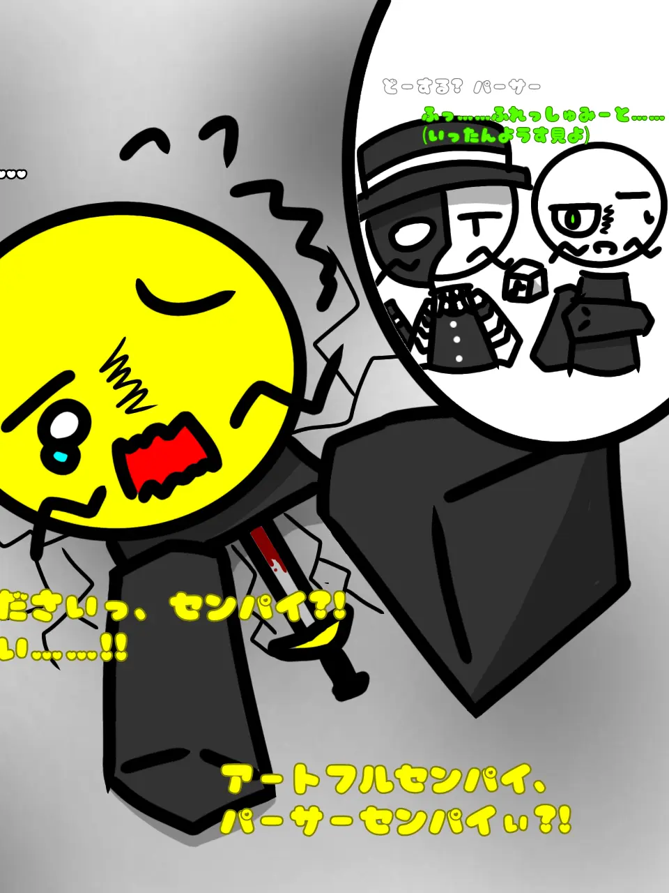 N3k0N3k0Ny4Nk0의 壁にハマったメクオットくん