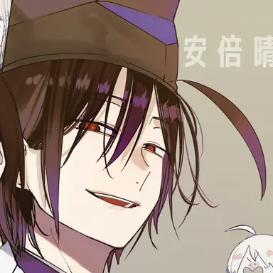 Profile image of 晴明
