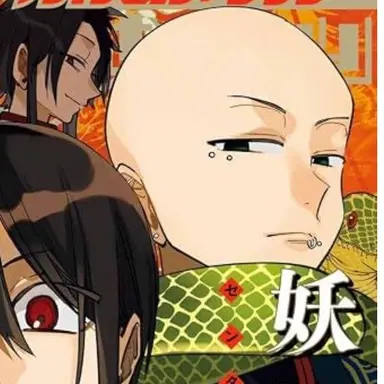 Profile image of 玄武