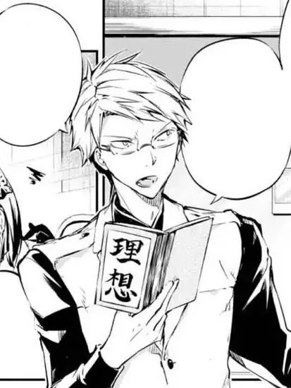 Mayoi_inu의 쿠니키다 돗포