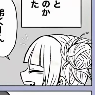 トガヒミコ