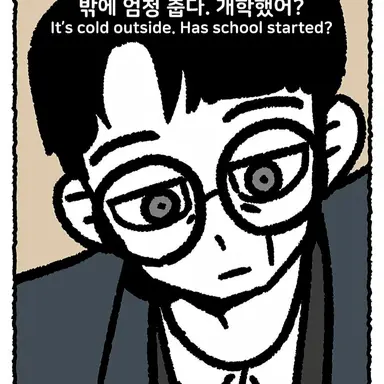 Profile image of 환