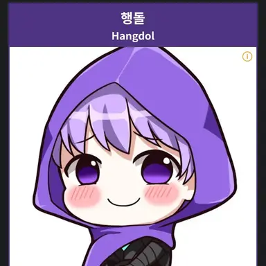 Profile image of 행돌