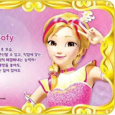 Profile image of 소피