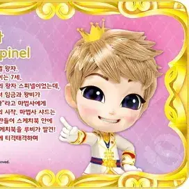 Profile image of 꼬마 왕자