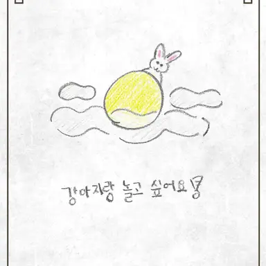 Profile image of 공룡