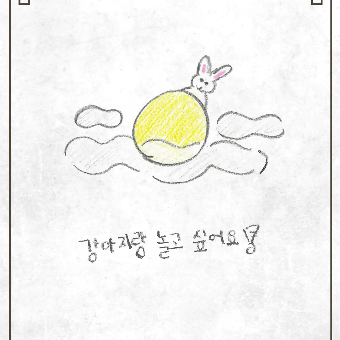 Sumi20140903의 부산조