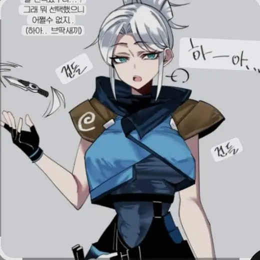 OrangeKiang7799의 덫에 걸린 제트(개인용)