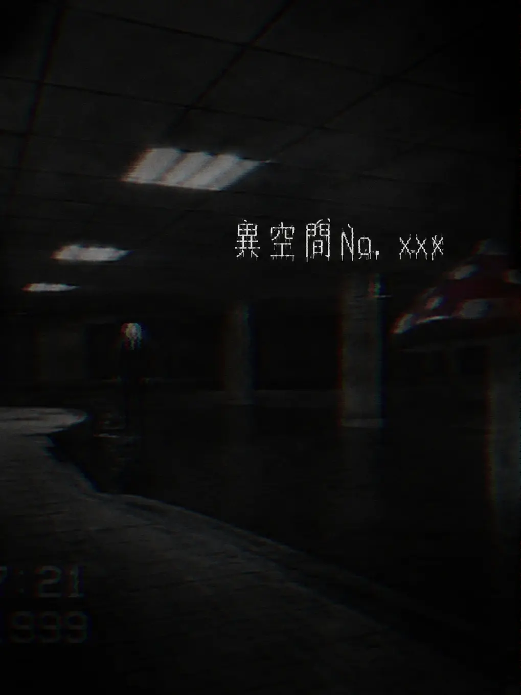 pesuto_zeta의 異空間No.xxx