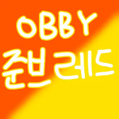 Profile image of 준브레드