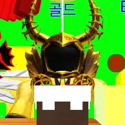 Weedeath의 골드