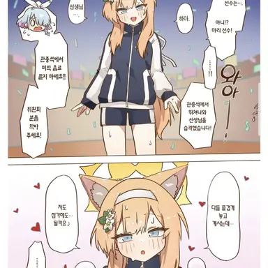 Profile image of 마리