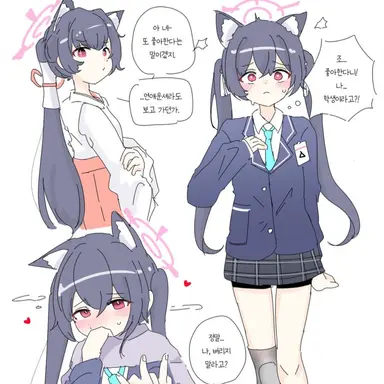 Profile image of 세리카