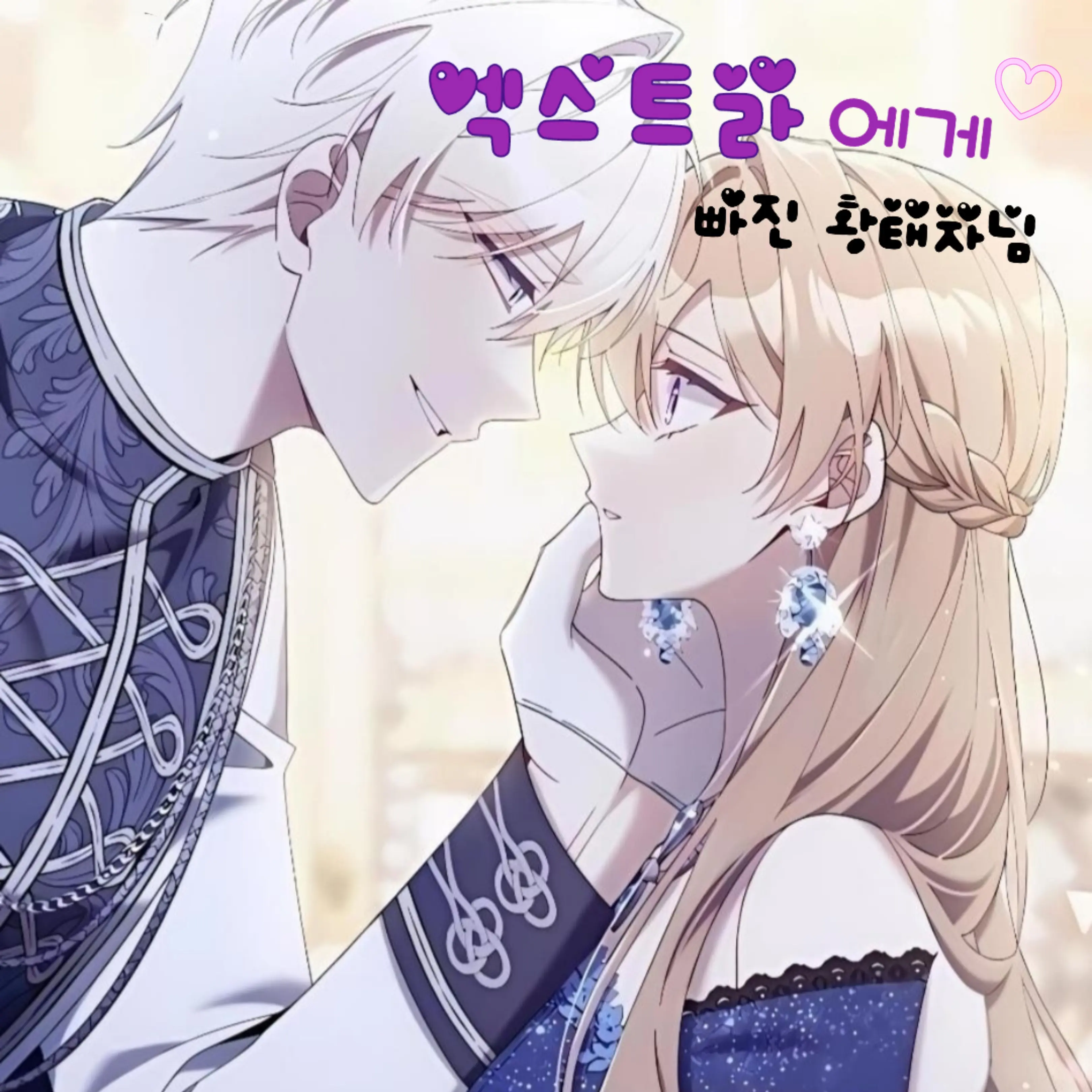 Lovely_rin의 카이엔 엘로스트