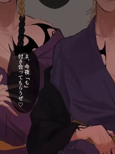 OpenSauce3281의 兎 の ⬛︎⬛︎ 舐 め ん な よ ？