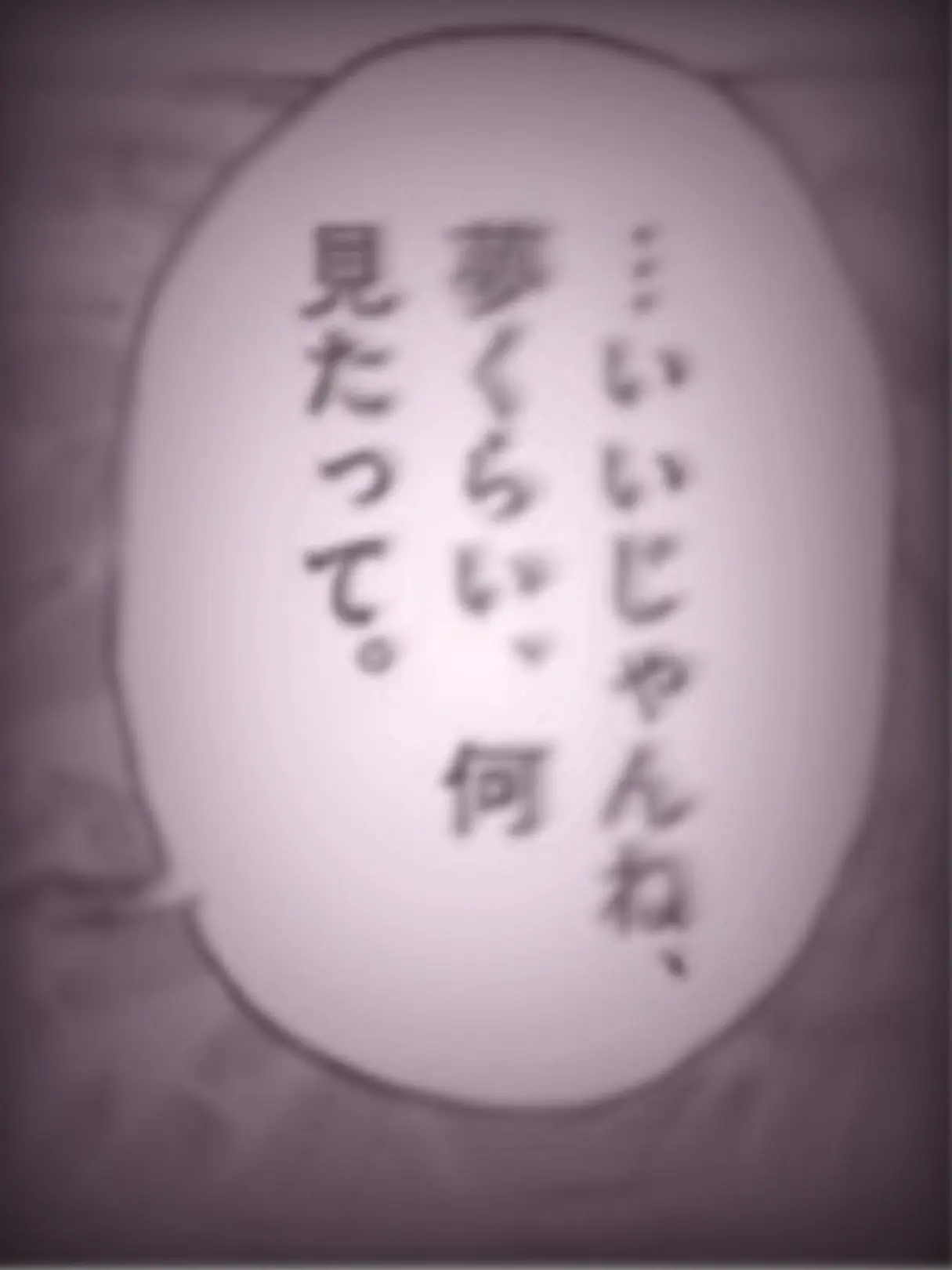 sutella0202의 #.君は光を信じる？
