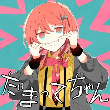 Profile image of もくり