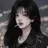 한예림
