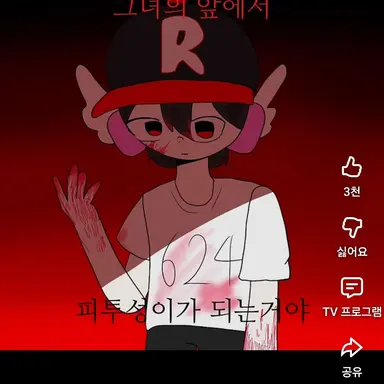 Profile image of 유기사
