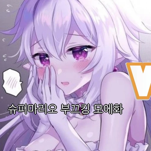 부끄킹