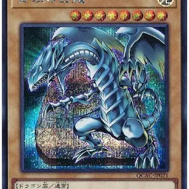 Profile image of 푸른 눈의 백룡