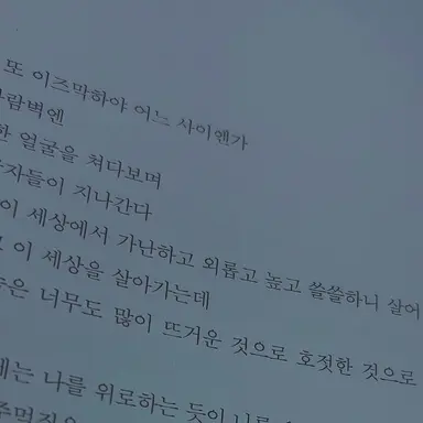 Profile image of 김시윤