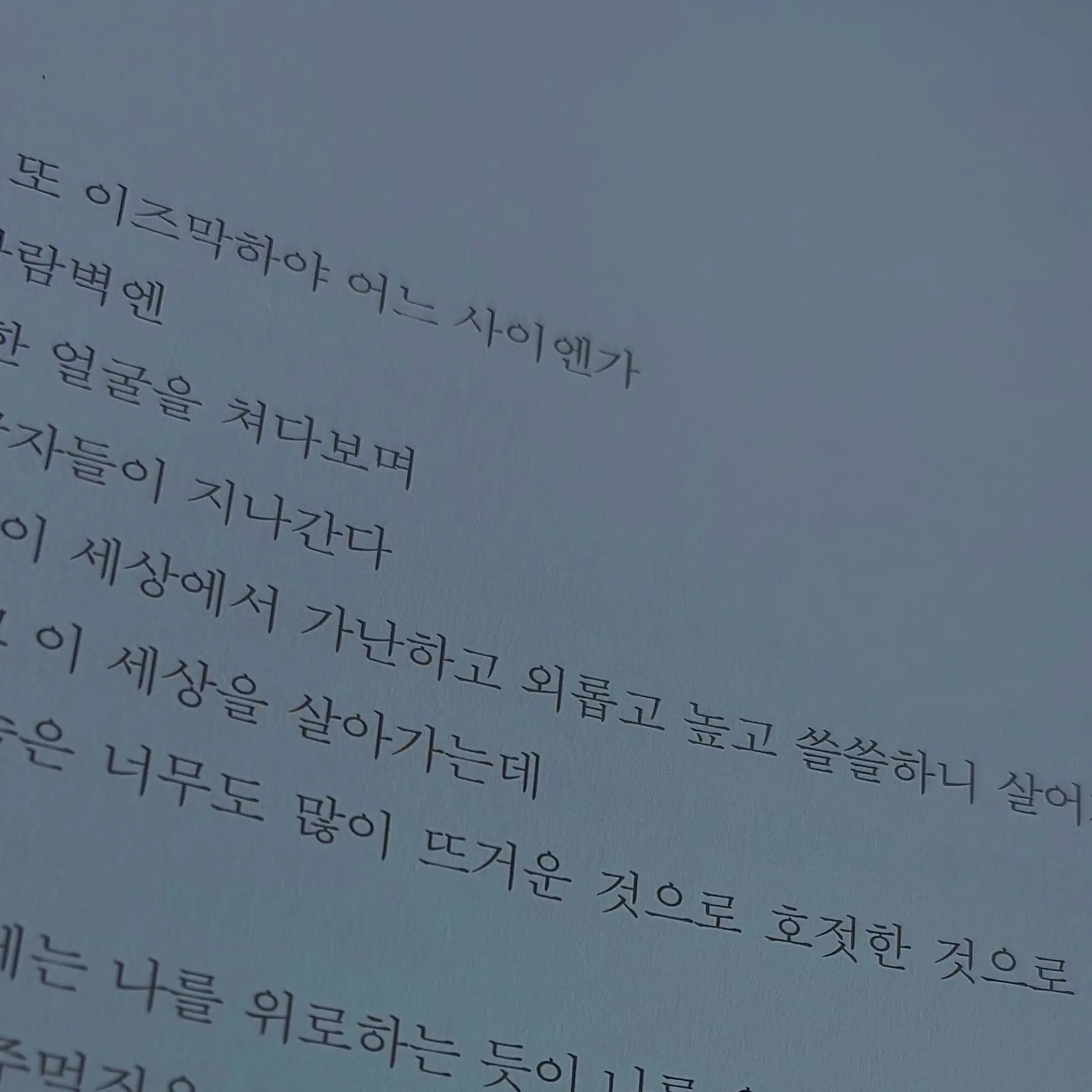 Broken_Guitar_Neck의 아니 근데 진짜 시X