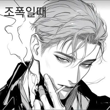 Profile image of 강혁진
