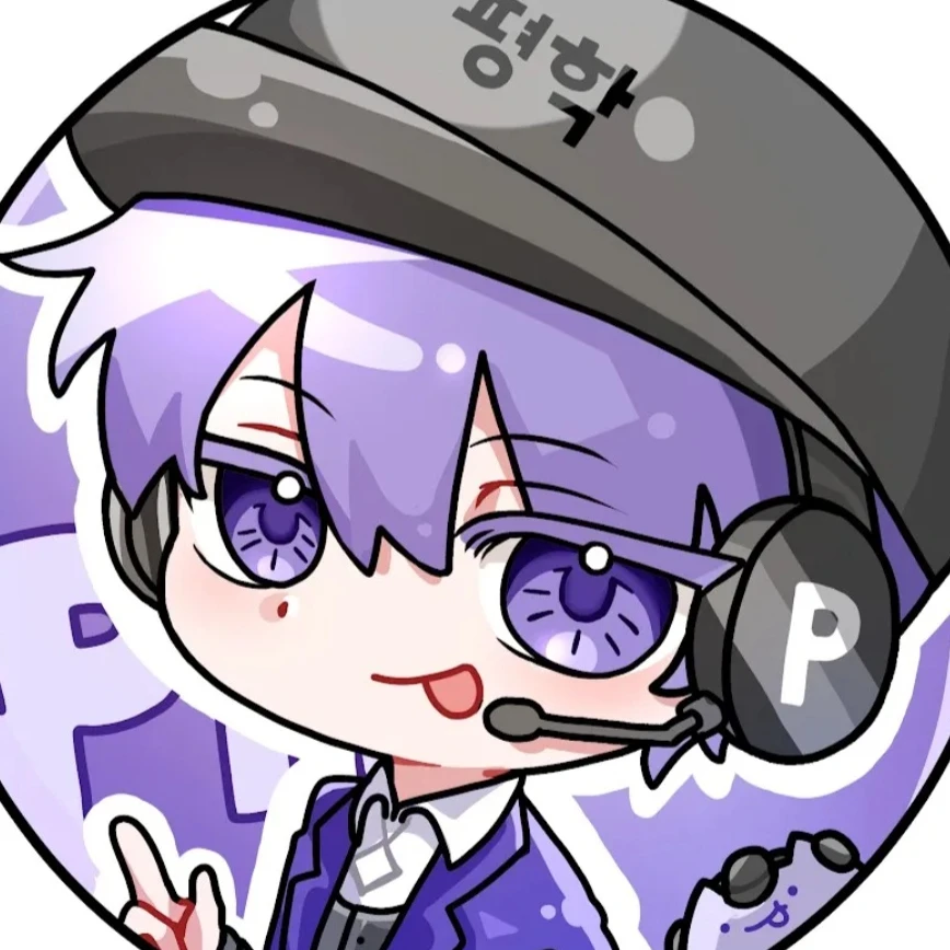 평학