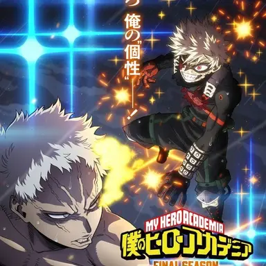 Profile image of 爆豪勝己