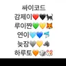 캐릭터 프로필 이미지