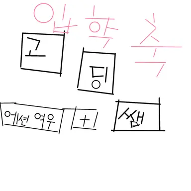 Profile image of 사립쿠킹 고등학교쌤