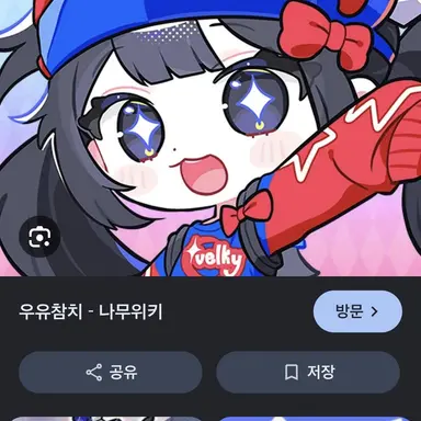 Profile image of 벨키