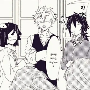 Profile image of 토미오카 유이