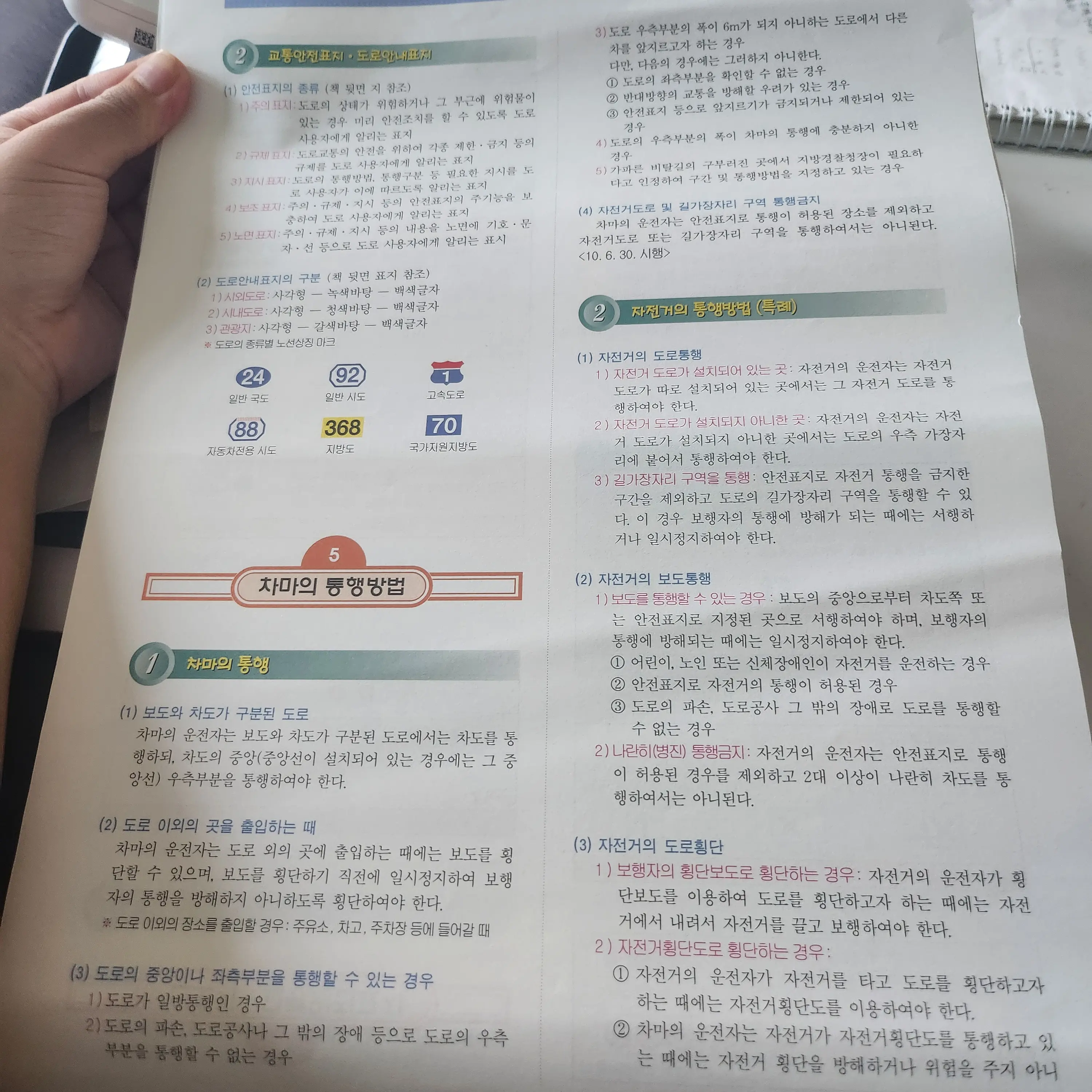 DoughyFern5368의 이세계소환3