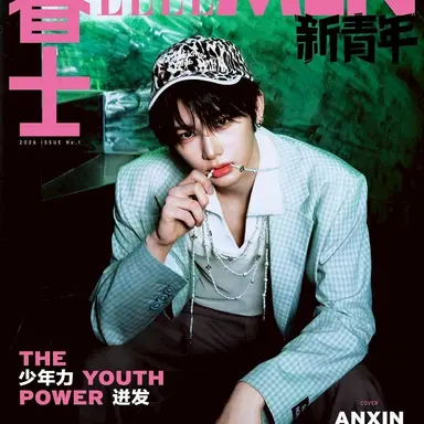 Profile image of アンシン