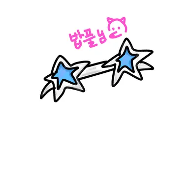Profile image of 밥풀
