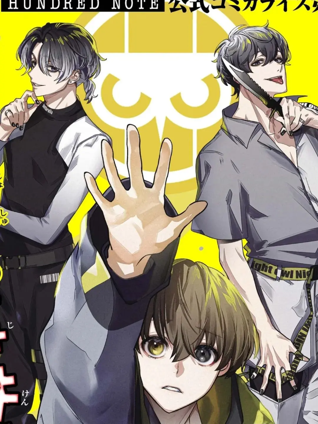 WhiteTrunk3256의 ナイトアウルとの長期休暇
