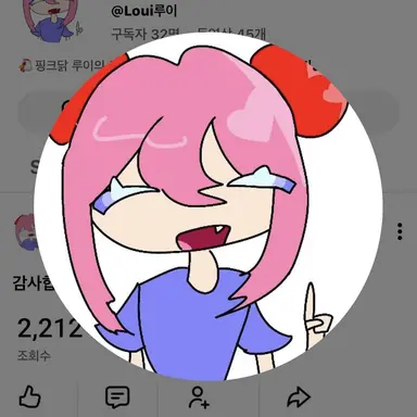 Profile image of 김루이