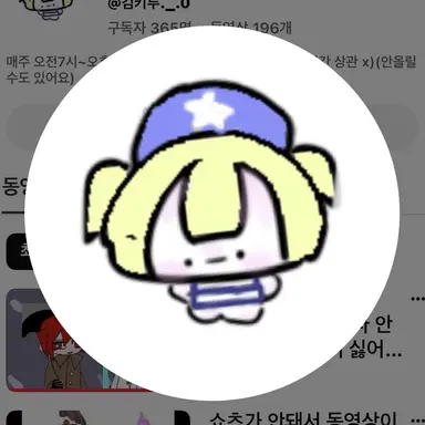 Profile image of 김키루