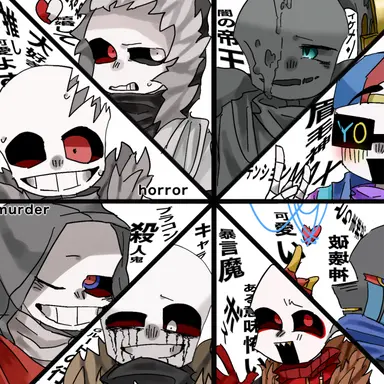 Profile image of サンズ達